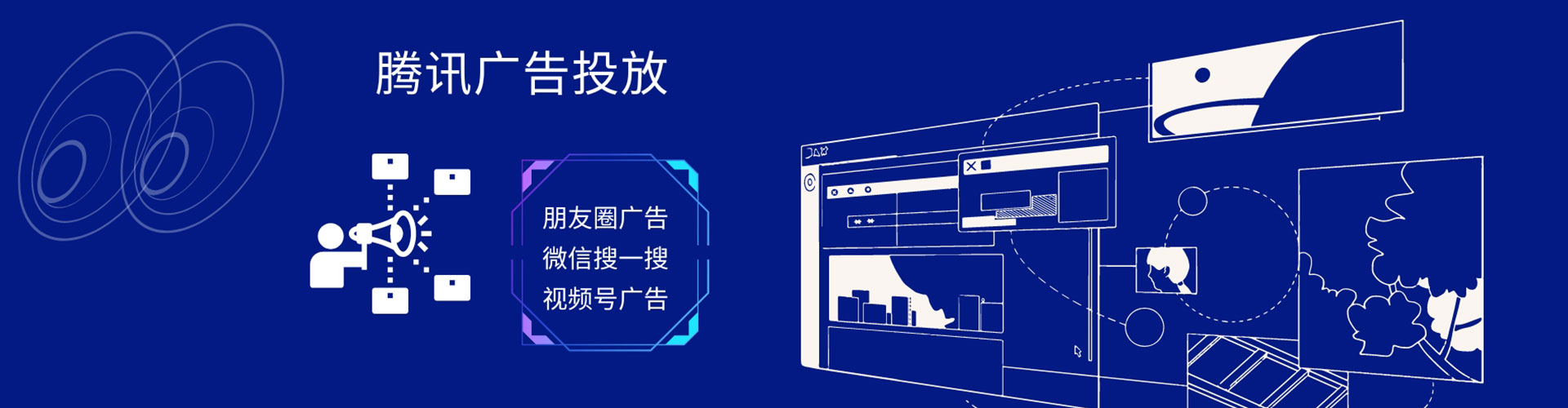 矿区竞价推广开户